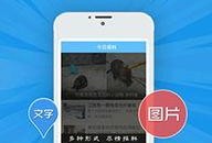 看爆料视频的软件有哪些