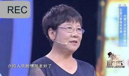 妻子爆料相亲往事视频,一段曲折离奇的相亲经历