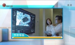 贵州四台直播在线观看,尽享多彩视听盛宴