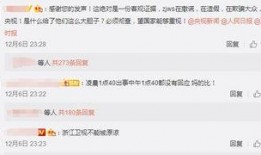 娱乐爆料拍照违法吗知乎,娱乐爆料拍照违法？揭秘网络时代隐私与法律的边界