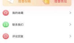 最新瓜料爆料网站视频,娱乐圈幕后大事件大揭秘！