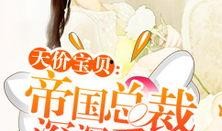 娱乐吃瓜老少女小说全文阅读,娱乐圈风云录