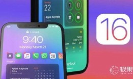 ios16最新爆料,颠覆性新功能与界面革新大揭秘