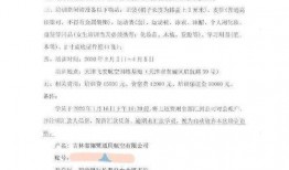 大学最新爆料新闻稿800字,最新大学爆料新闻深度解析