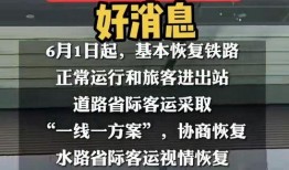 热点爆料今日分享,今日焦点事件深度解析