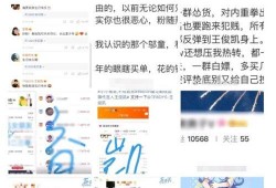 最新爆料王俊凯杨紫事件,真相揭秘背后的情感纠葛