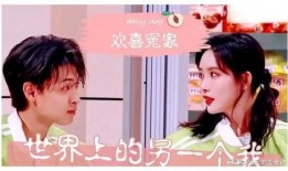 娱乐圈爆料秦霄贤恋爱,娱乐圈新恋情引发热议