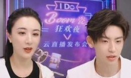 何炅爆料薇娅视频,揭秘直播界传奇背后的真实瞬间