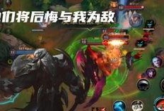 联盟手游俄洛伊爆料视频,神秘英雄降临，联盟战场风云再起