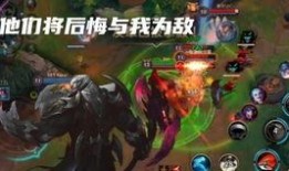 联盟手游俄洛伊爆料视频,神秘英雄降临，联盟战场风云再起