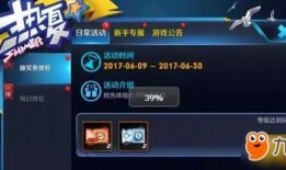 旭升新皮肤爆料最新视频,炫酷特效，视觉盛宴