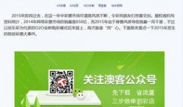 阿秋最新爆料网站,最新爆料网站深度解析