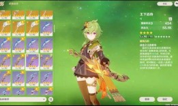 原神最新须弥剧情爆料,揭开神秘遗迹的神秘面纱