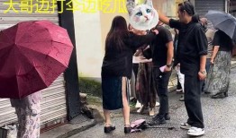 娱乐吃瓜酱爷爷打伞,娱乐界的温馨一幕