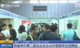 江苏新闻频道爆料节目,揭秘背后真相，揭开事件神秘面纱