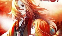 狐妖小红娘漫画在线观看,穿越时空的爱恋，浪漫奇幻漫画之旅