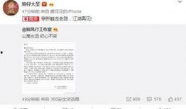 卓伟最火爆料微博视频,揭秘娱乐圈惊天大事件！