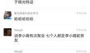 李想真实爆料视频播放在线观看,揭秘幕后的真实故事
