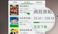 睢宁热点爆料新闻视频下载,视频揭秘最新新闻事件