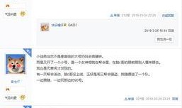 娱乐圈大佬小号爆料小号