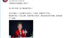 曾国猷老婆爆料视频大全,真实事件背后的惊人真相