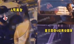 张纪中直播爆料最新消息,娱乐圈最新动态大曝光！