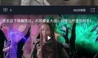爆料吃瓜猎奇看片视频在线观看,吃瓜猎奇看片视频，带你一探究竟