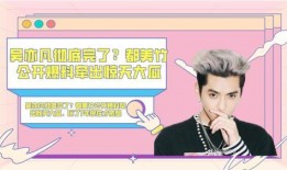 在线观看大瓜爆料视频,热门爆料视频深度解析