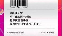 娱乐营销爆料怎么写范文