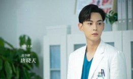 娱乐吃瓜唐晓天是谁啊小说,唐晓天背后的秘密人生