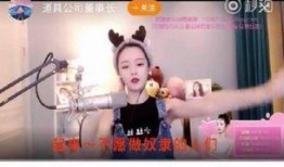 朱可儿微博爆料视频,揭秘娱乐圈惊人内幕