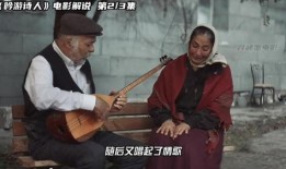 诗人电影在线观看,探索诗人电影的艺术魅力