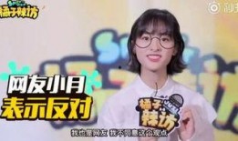 娱乐爆料沈月是谁