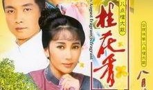 宛如香月在线观看,穿越时空的浪漫邂逅