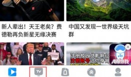 东方频道在线直播观看,精彩瞬间尽收眼底