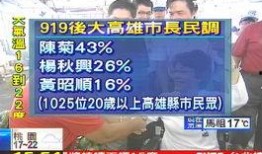 龙港草根新闻爆料视频大全,揭秘视频爆料背后的真实故事
