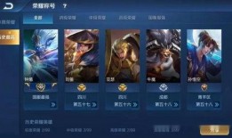 王者荣耀加强最新爆料,新版本加强爆料，英雄技能焕新升级！