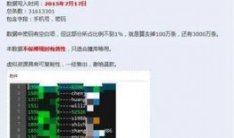 最新黑暗爆料新闻内容,黑暗爆料最新内幕，震惊业界真相曝光