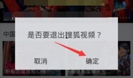 看爆料视频的软件有哪些