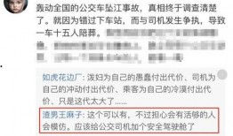 温岭欠款爆料事件视频曝光,揭开背后惊人真相