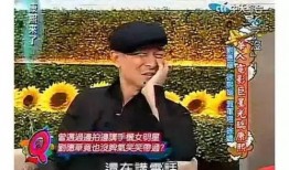 明星爆料吐槽视频,揭秘娱乐圈背后的真实故事