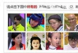 吃瓜娱乐圈直播吐槽视频,吃瓜群众笑谈明星幕后趣事