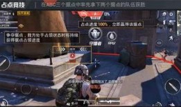 和平精英新僚机最新爆料,神秘角色即将登场，全新玩法引期待