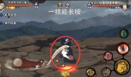 新忍者半蛇兜爆料视频,揭秘忍者世界新篇章