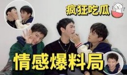 吃瓜爆料恋情视频下载,吃瓜视频曝光明星甜蜜恋情，下载观看甜蜜瞬间