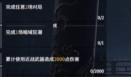 永劫最新爆料通行证,揭秘通行证最新爆料，解锁游戏新篇章