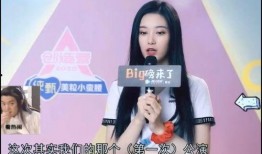 徐艺洋圈内爆料,独家爆料背后的故事