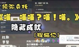 原神须弥最新爆料任务,揭开原神最新爆料任务之谜