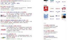 爆料视频搜索在线观看,在线观看全程回顾