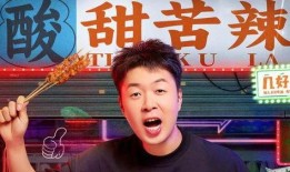 娱乐圈吃瓜爆料唐九洲是谁,吃瓜爆料背后的真相揭秘